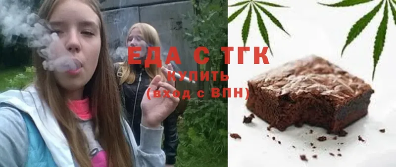 Еда ТГК марихуана  Малая Вишера 